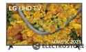 LG Electronics Telewizor LED 75 cali 75UP75003LC