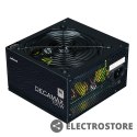 Zalman Zasilacz ZM700-LX3 Decamax 700W