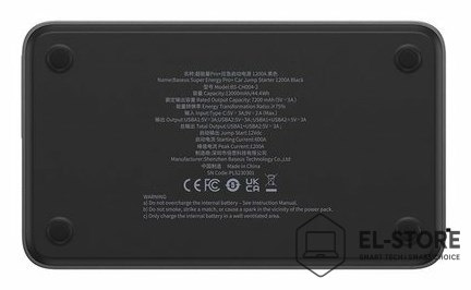 Baseus Powerbank/Rozrusznik Baseus Pro+ Car Jump Starter, 12000mAh, 1200A, USB (czarny)