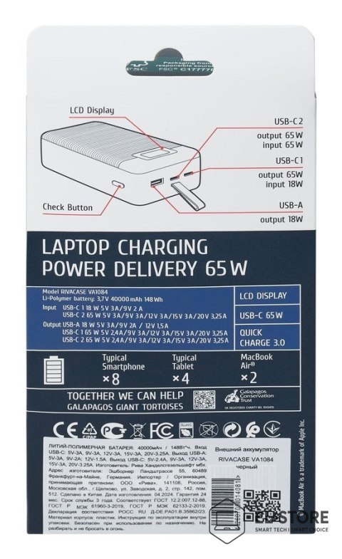 RivaCase Rivacase VA1084 bank mocy Litowo-polimerowy (LiPo) 40000 mAh Czarny